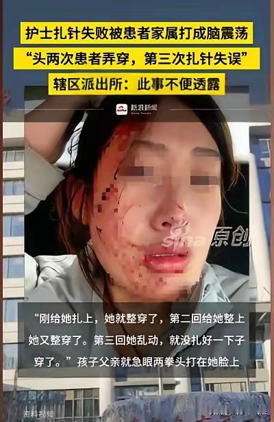 河北秦皇岛，一男子带着一个小女孩来输液夜幕刚降的秦皇岛，医院急诊室还透着几