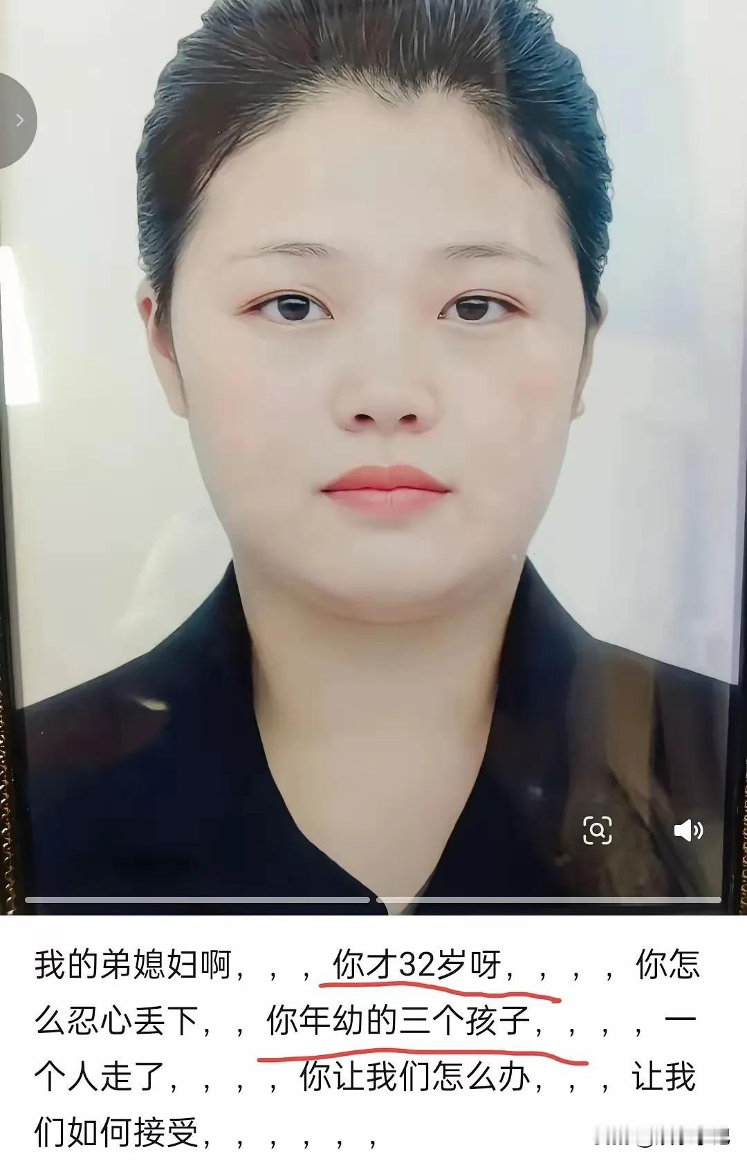 我真不知道这事儿该怪谁。32岁的妈妈，带着三个儿子去吃升学宴。一堵墙塌下来，