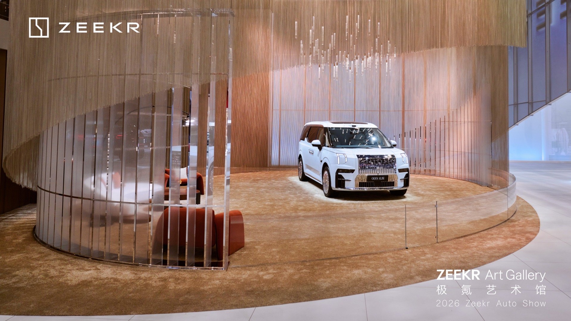 2026北京车展焕新版极氪009亮相，瞧瞧我在展台遇到谁了：