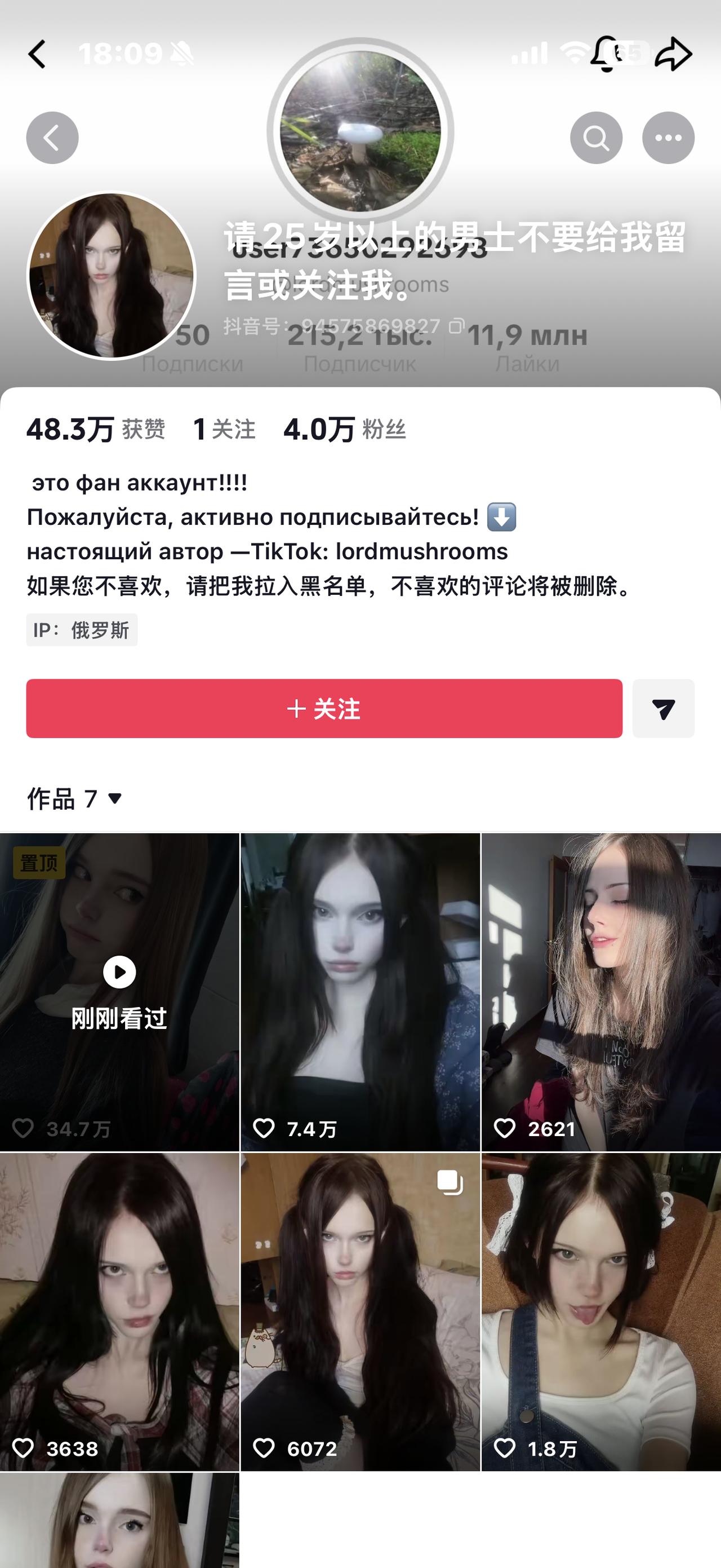 淋子这个好像是盗视频的…🍠上刷到壁垒的了