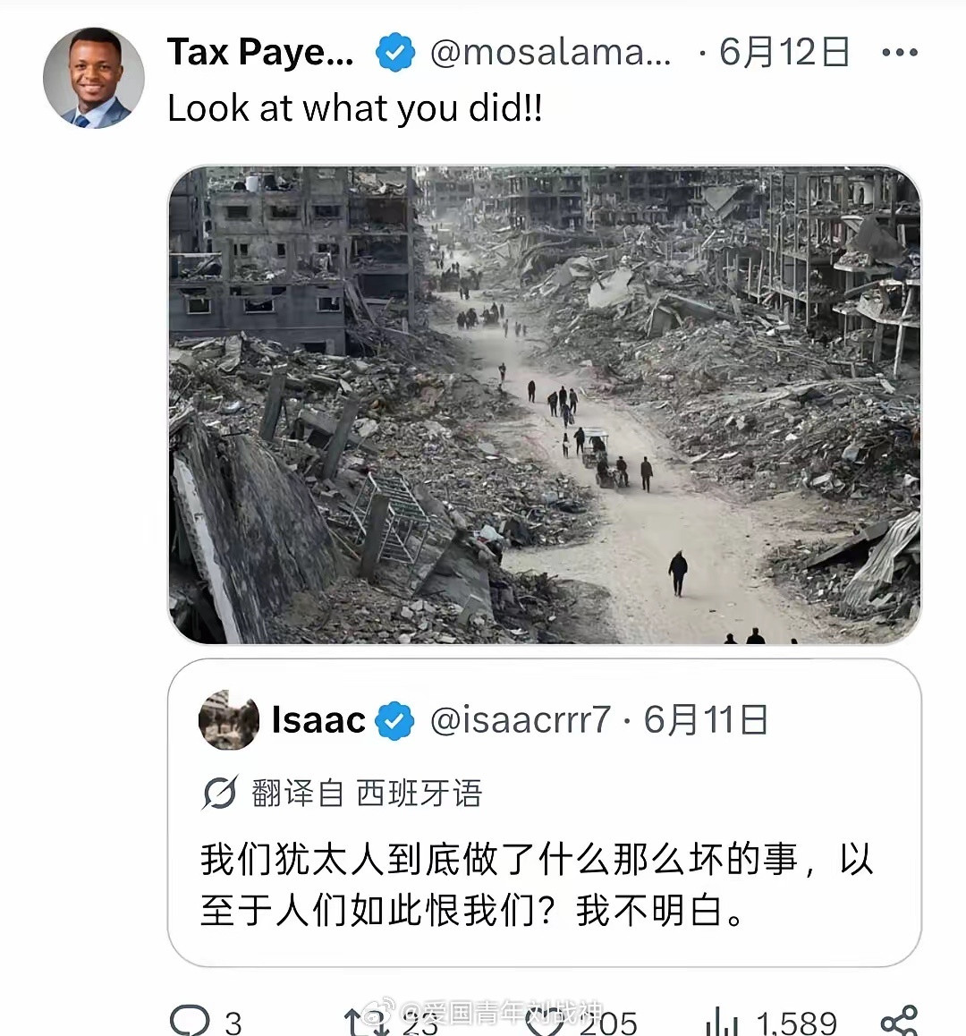 “我不明白”海外新鲜事