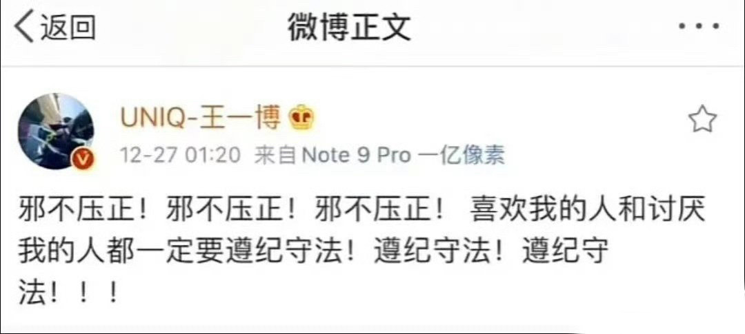 刘大锤聊王一博綦美合辟谣过多少次了，某些人还在瞎编乱造，挣这种不干净的💰，不怕