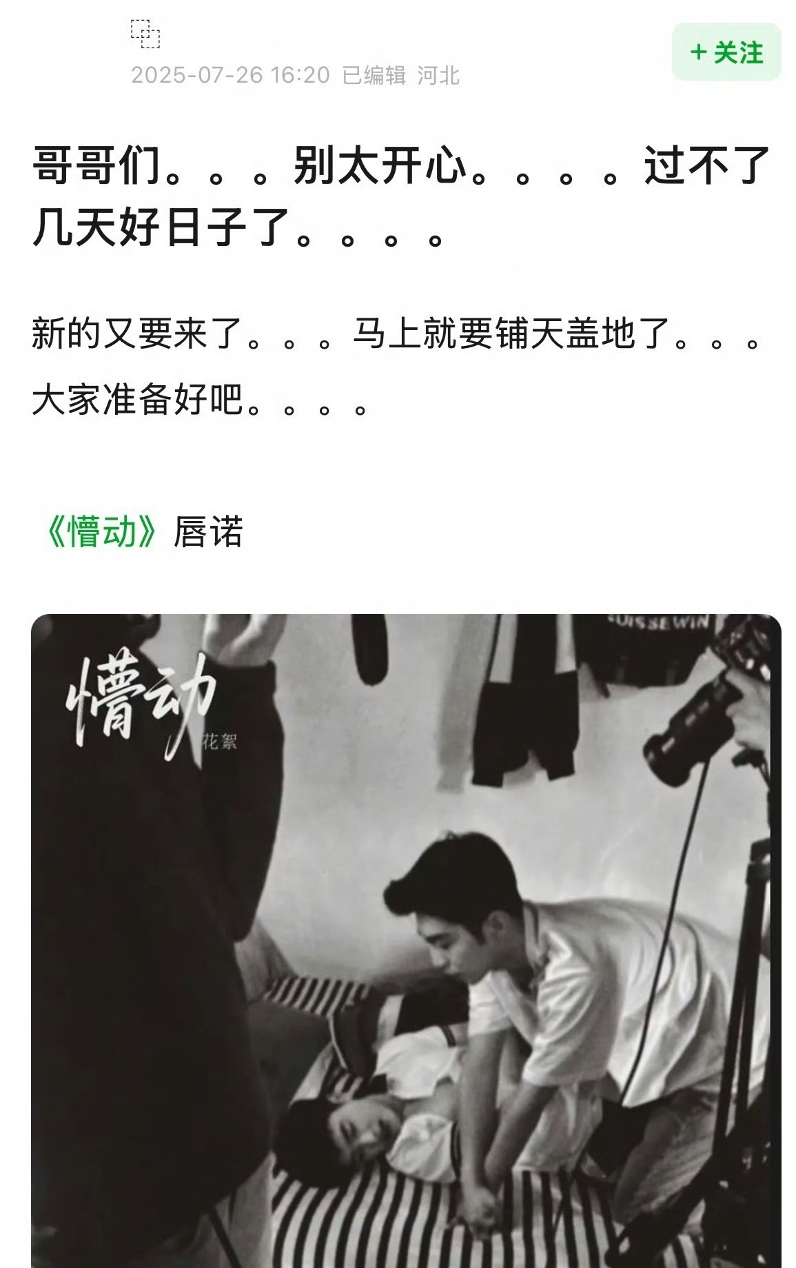 这不，9.0又来了。。。​​​