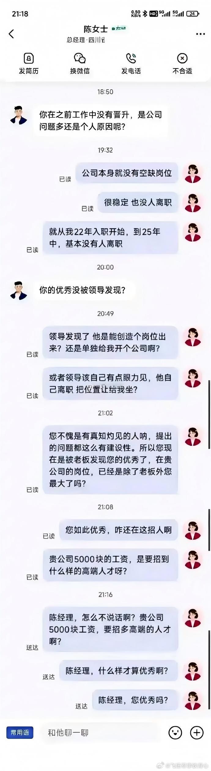 感觉就挺难蚌的。但是这场相遇属实佳偶天成了。