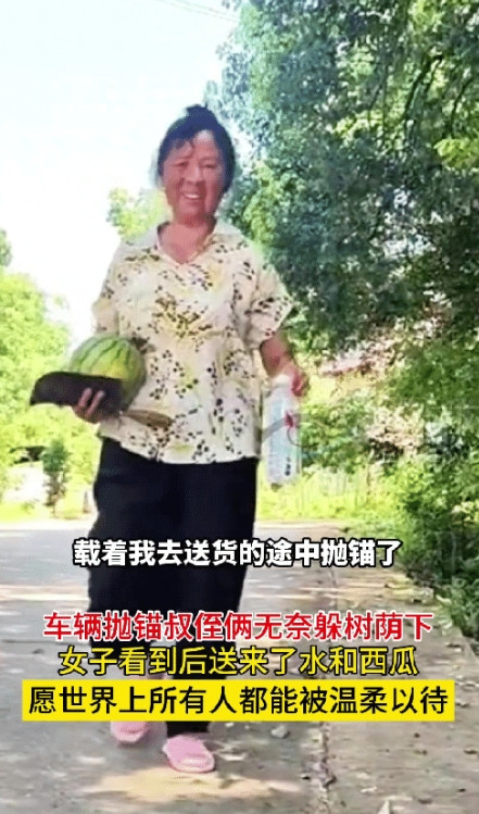 江西九江一男子和叔叔骑着三轮车去送货，结果车在路上突然抛锚了，男子和叔叔把车推到