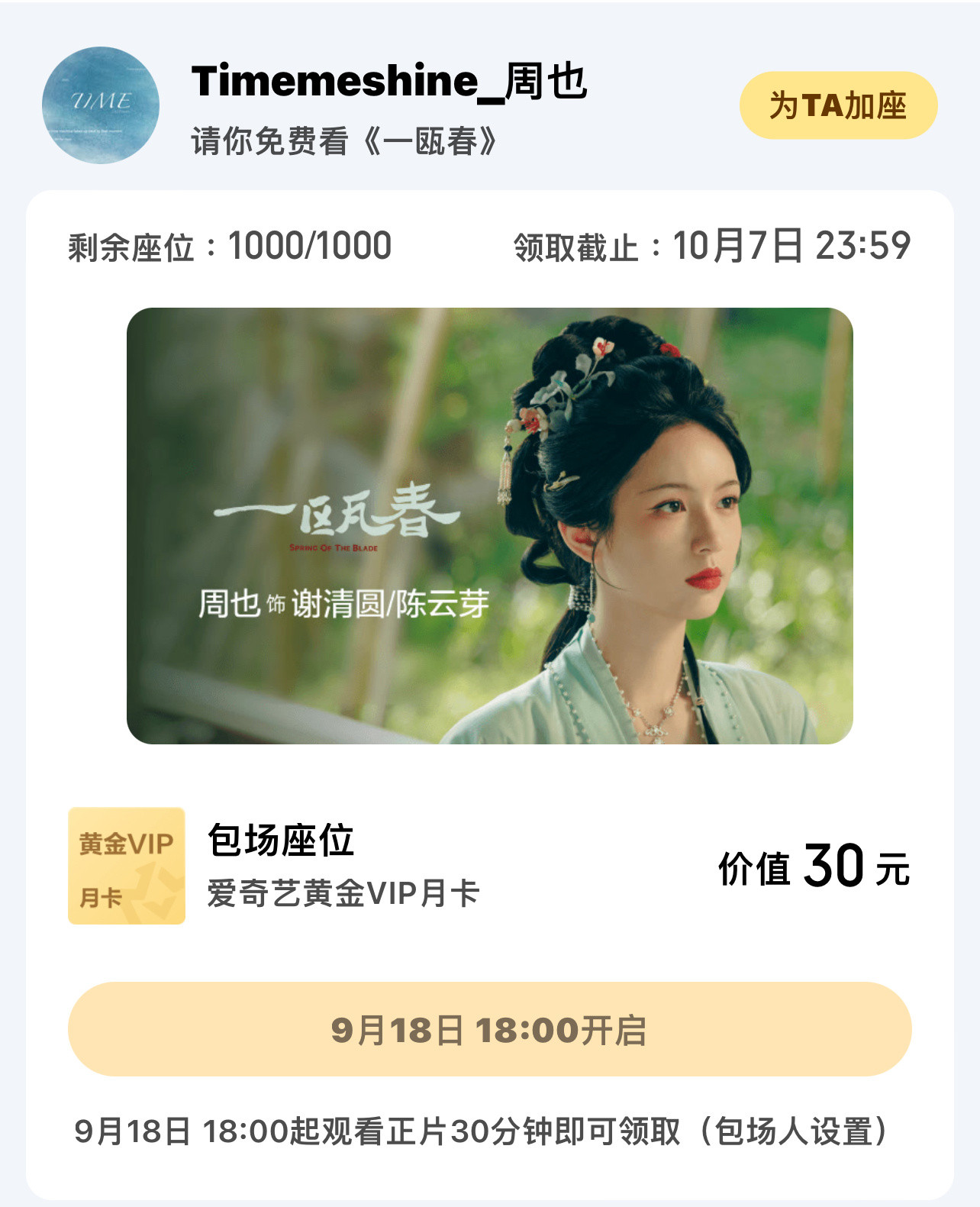 这个抠货终于吐钱了​​​