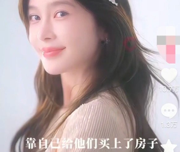 赵樱子哭诉:“我给父母买了房买了车，但他们从不觉得我好。我前脚买衣服，他们后脚登