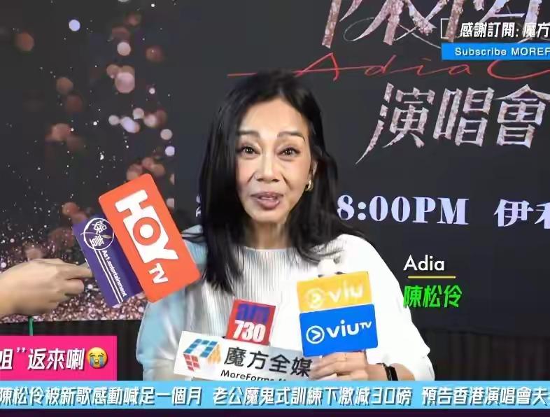 该说不说，年纪大了不要太瘦！陈松伶魔鬼训练减重27斤，暴瘦后皮肤松弛脸很黑！