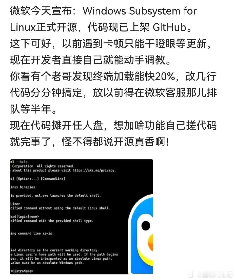 华为“干的好事”，微软今天宣布：WindowsSubsystemforLi