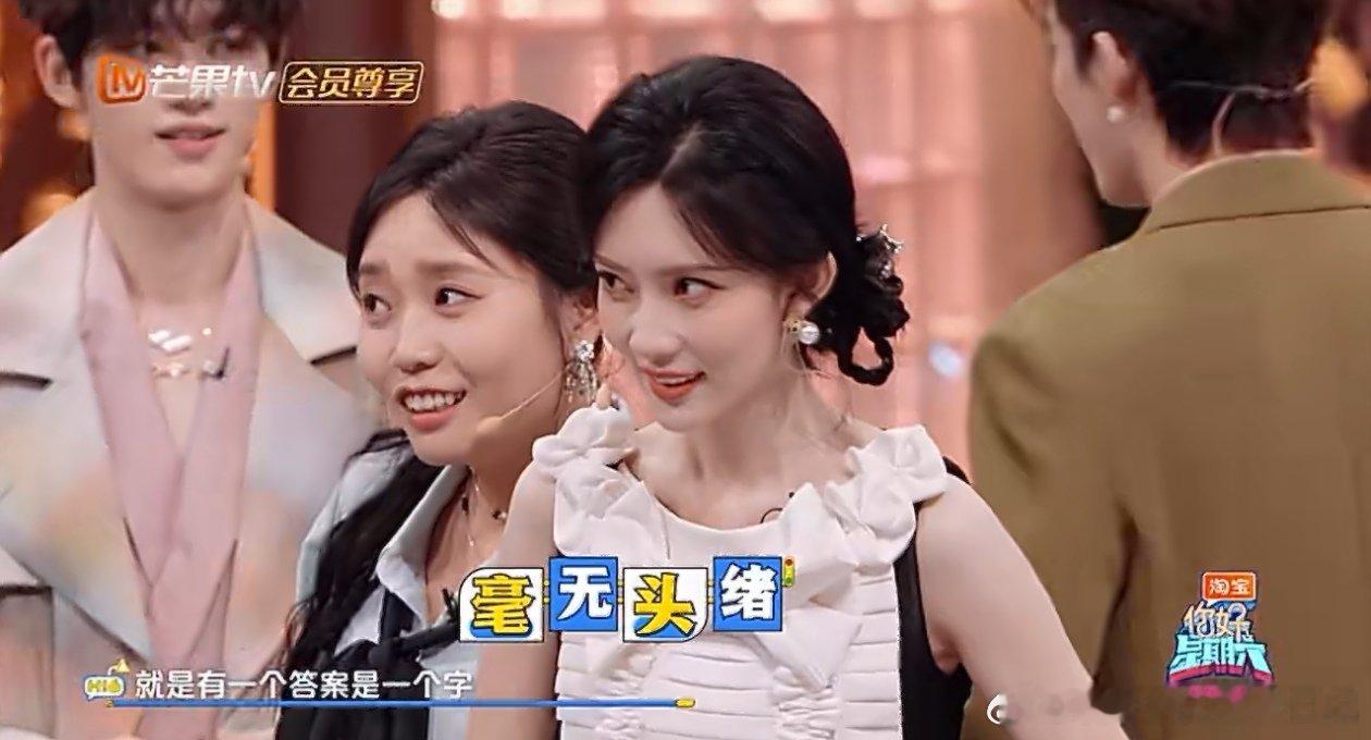 孟子义不小心说了心里话你好星期六问到邓超春晚后不想听的评论，孟子义接收何老师提