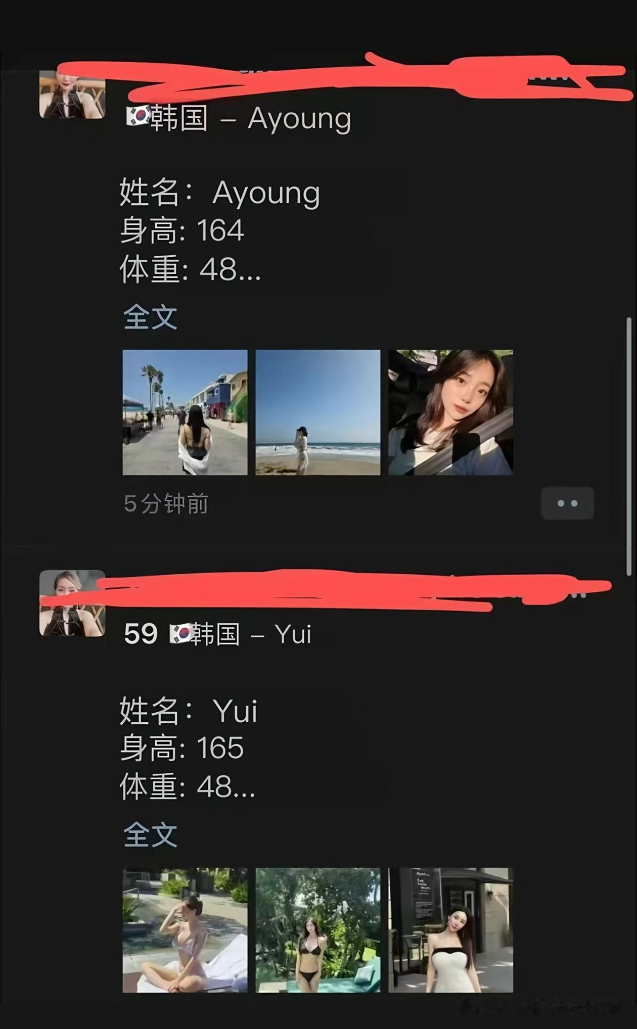 韩国股市黄金周，造就了大量韩国女性做韩语老师了！韩语好啊，韩语得学啊！这