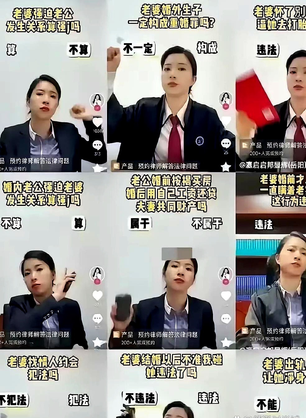 山西大同的订婚案，火得有点意思。男方订婚后与女方发生关系，然后被女方以强奸起诉，