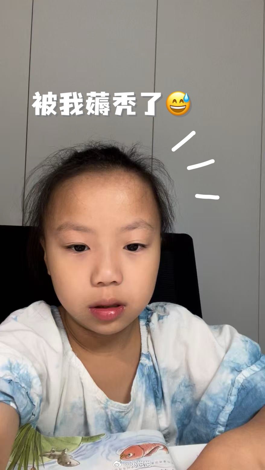 我突然发现，娃披头散发也是有好处的！以前天天给她扎头发，扎得紧紧的，发际线都快被