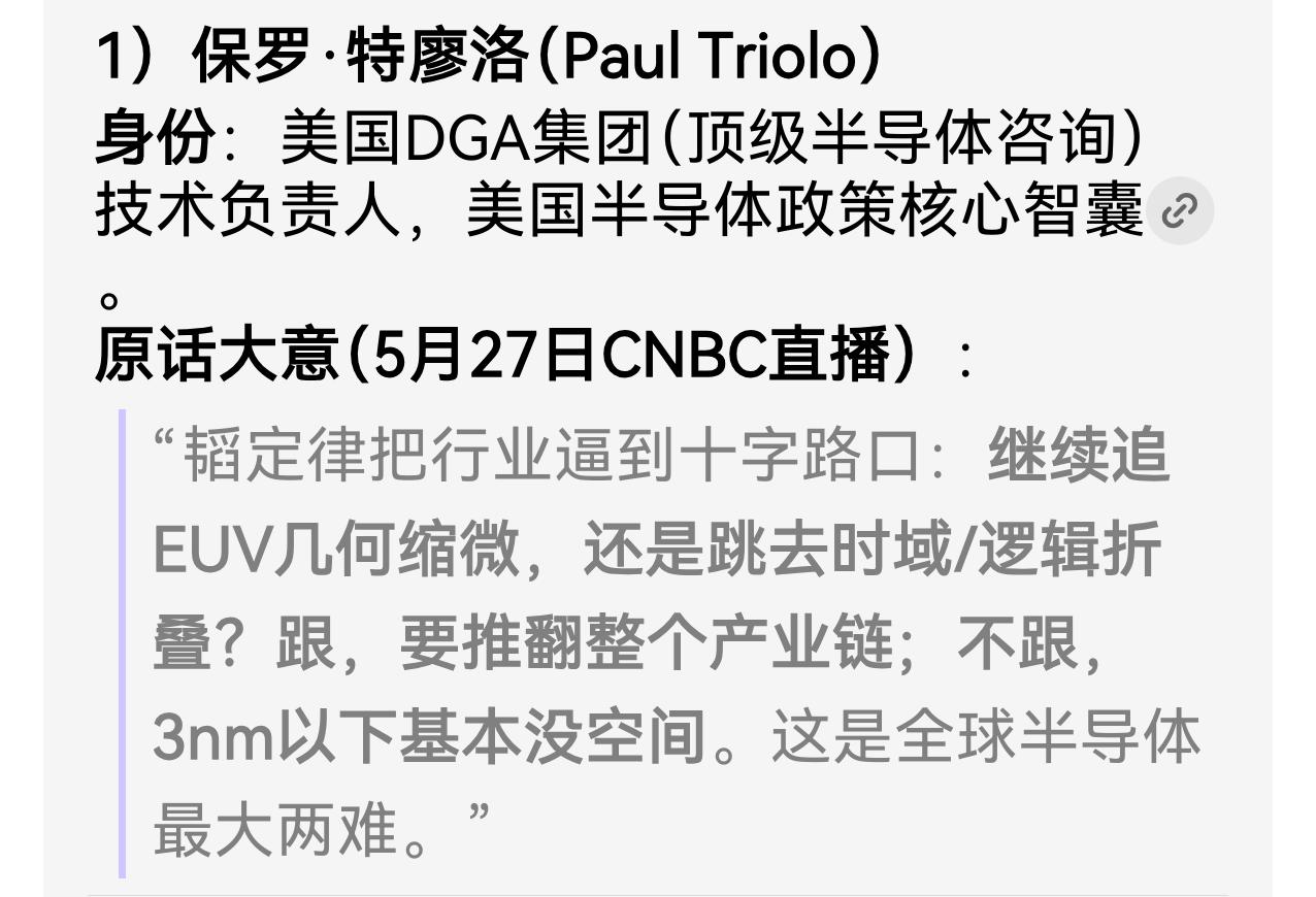 几个美国半导体行业人士很担忧，跟不跟华为的韬定律都是个麻烦。个人理解，现在全球半