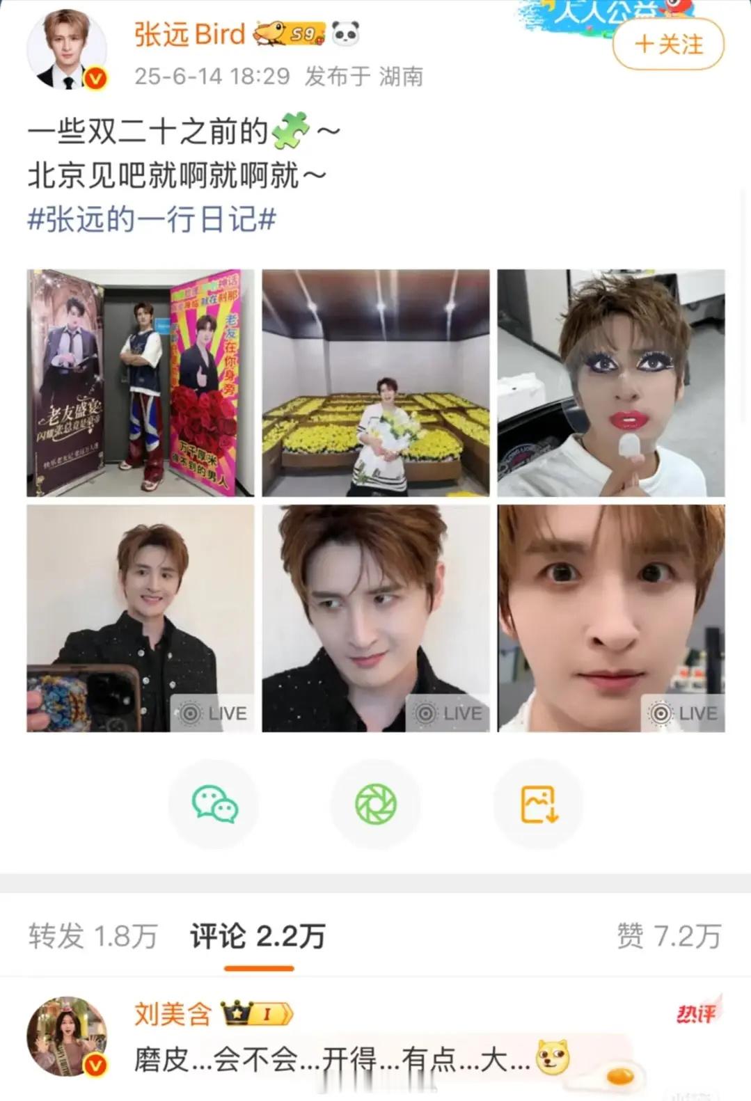 不会真因为磨皮破防分手了吧[笑着哭][笑着哭]那男的心眼子也太小了[笑cry