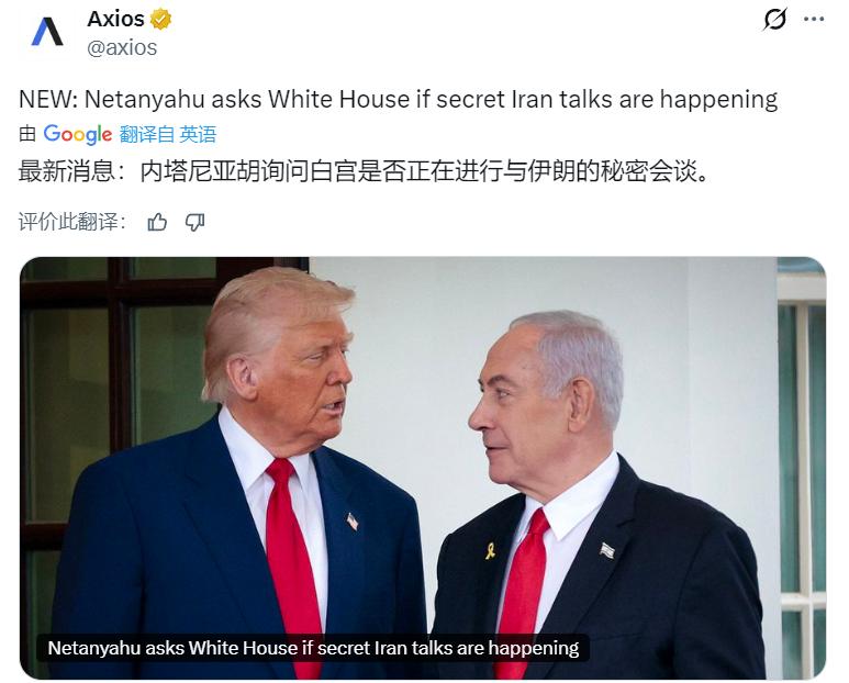 美媒Axios最新消息：据两位了解此事的人士透露，以色列总理内塔尼亚胡本周早些时