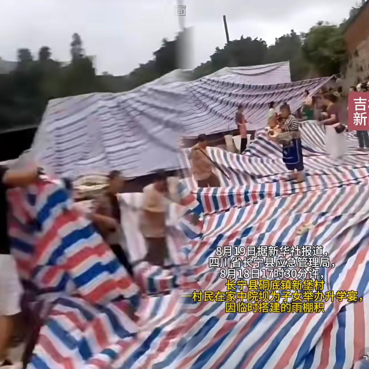 人倒霉，喝凉水都塞牙！四川宜宾，一户人家办升学宴，宾朋满座，正吃喝高兴的时候，