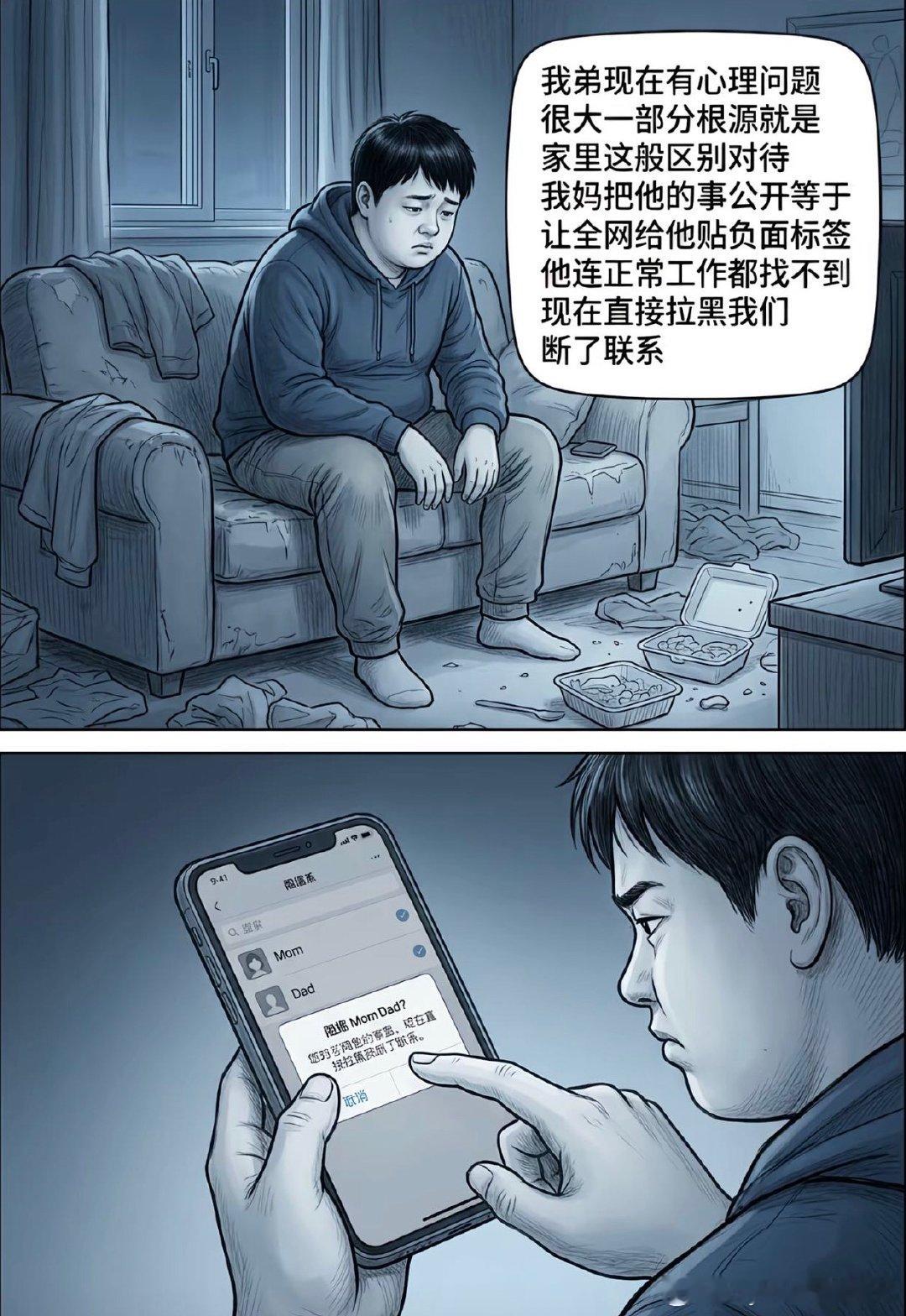 向z的访谈说起了弟弟。一开始和郭b婷只是演戏。