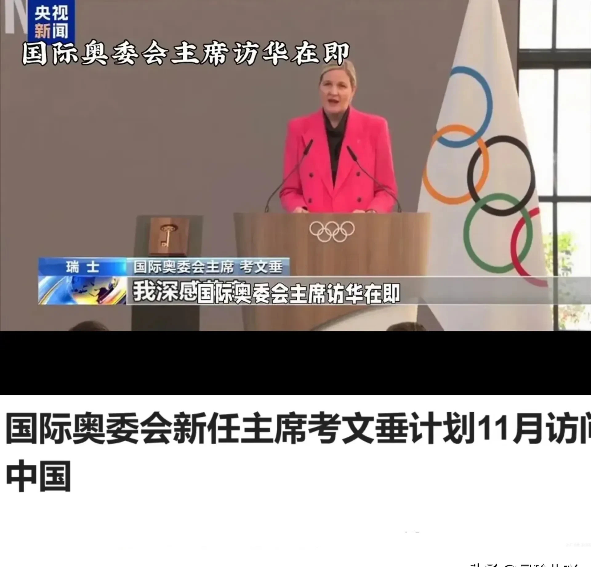 知识截止2024，奥运会该不该办？奥运会？别逗了！现在这