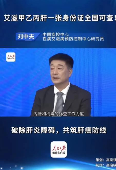 那个主张对境外艾滋病携带者国门开放的教授若还在不知有何感想？热烈欢迎国家针对传