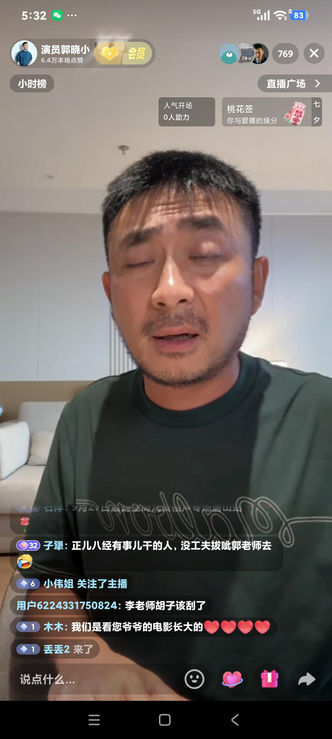 演员郭晓小聊天了，粉丝说:"今天咋这造形，胡子没刮″郭晓小说:“去演戏就需要我这