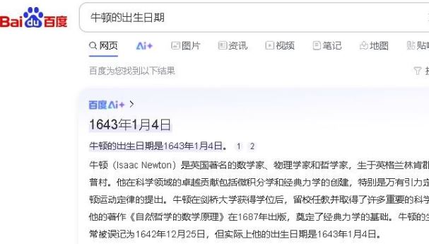 请大家做一道小学算术