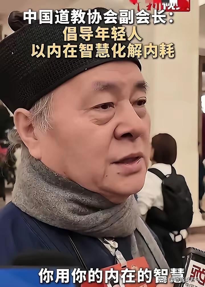 今年两会，74岁高澄道长冲上热搜。“年轻人受不了内卷想出家怎么办”，他笑着说：