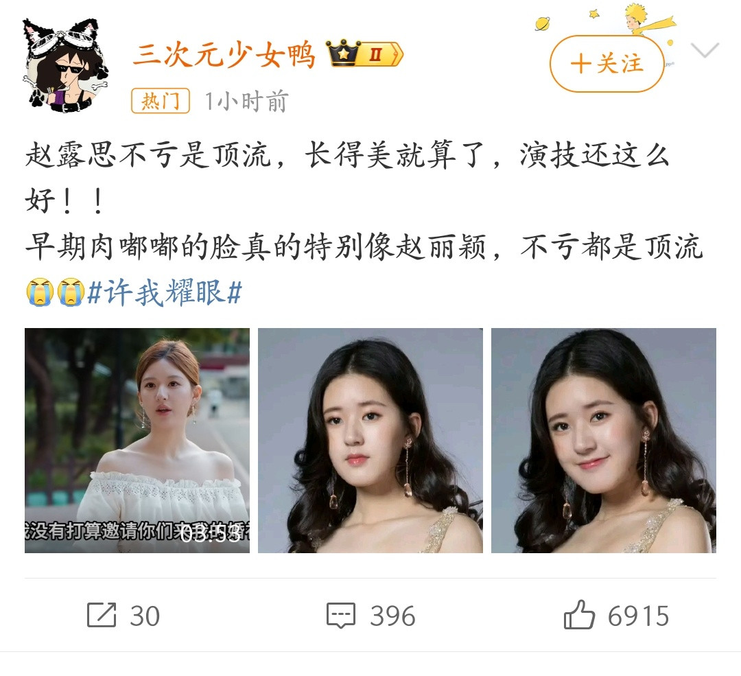 学不会独立行走了是吗？？？许我耀眼​​​