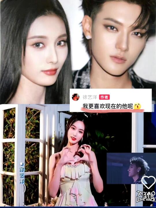 突然发现黄子韬32岁，徐艺洋28岁...