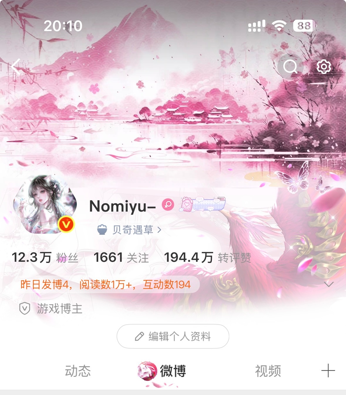 右下角这只鸟要是没有就好了好难看​​​