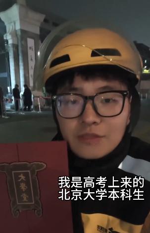 其实就是一场精心策划的闹剧而已。北大社会学毕业、安庆文科状元陶文俊，求职半年