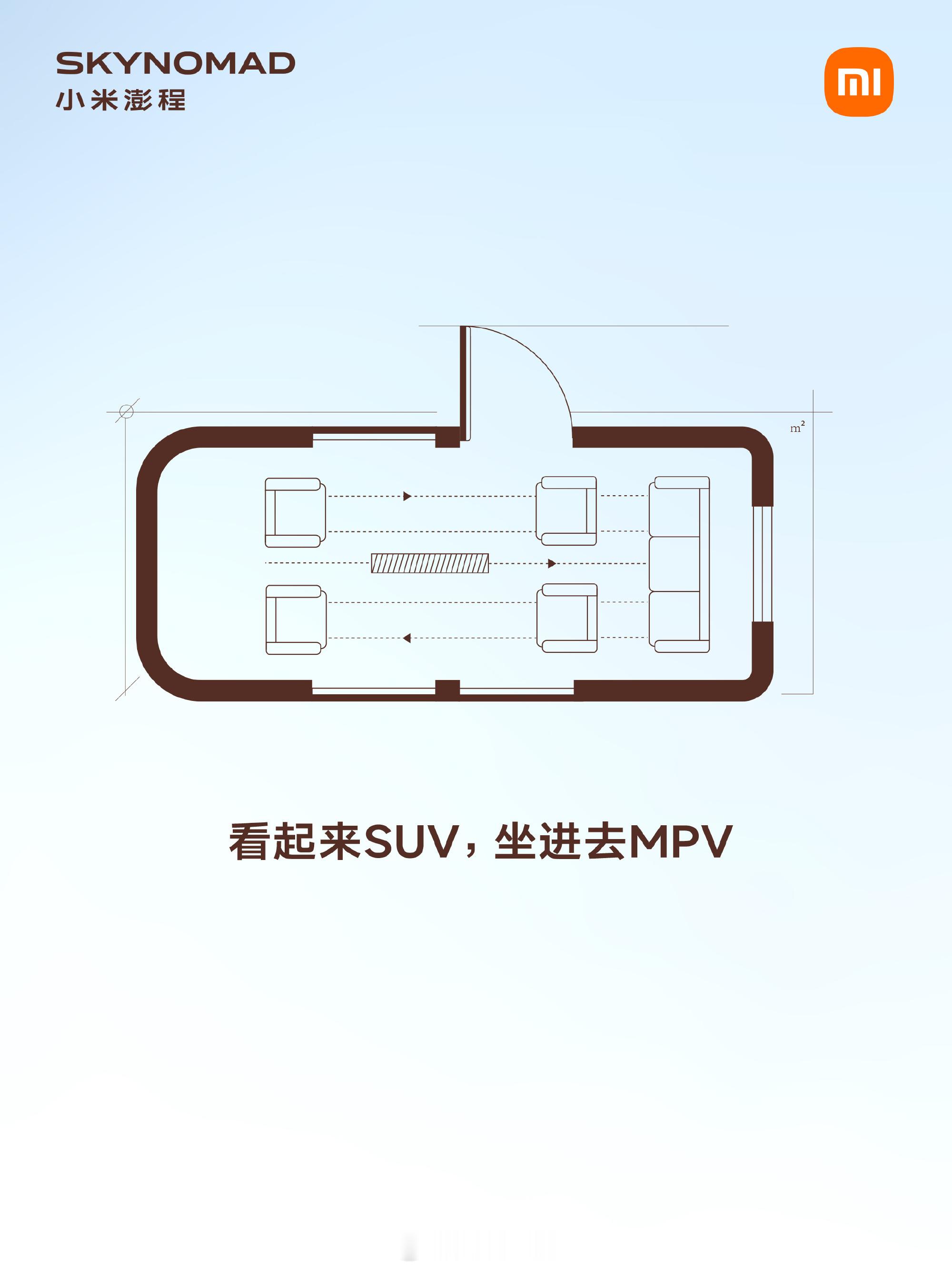 小米澎程公布了全新玩法，很是好奇这是怎么做到的？可以讲这个切入点太棒了，友商后续