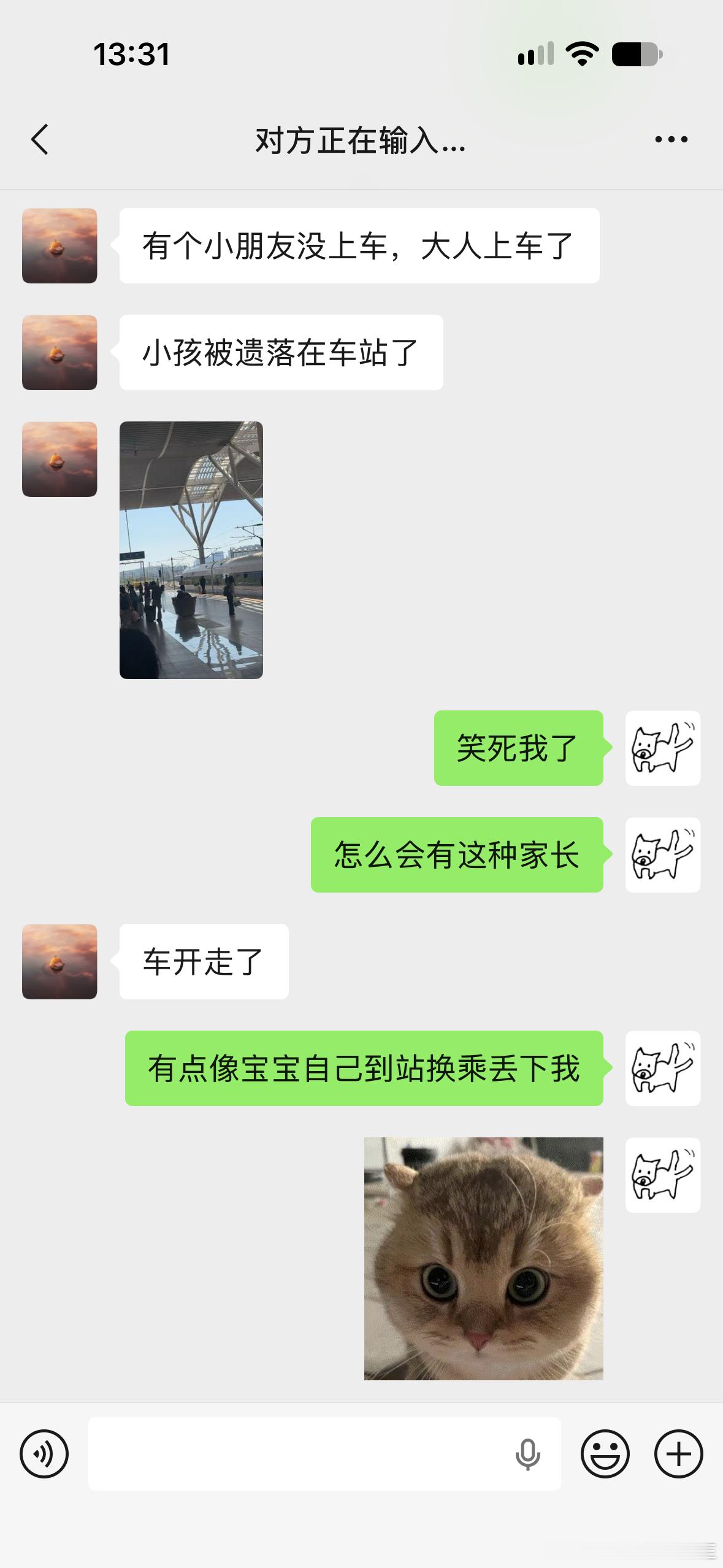 纪念一下张老师第一次自己独自旅行去贵阳​​​