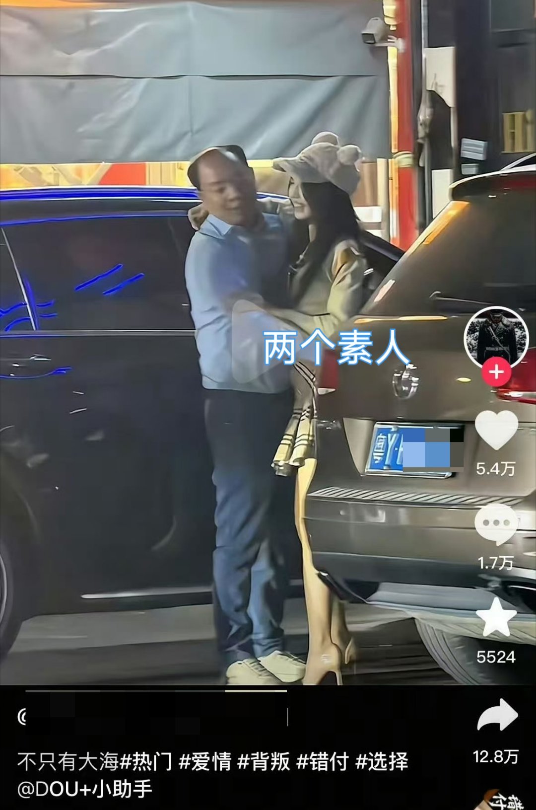不知道白鹿粉丝为什么这么执着拿素人🧼💊但是看见这张图内心真的毫无波澜，只感慨