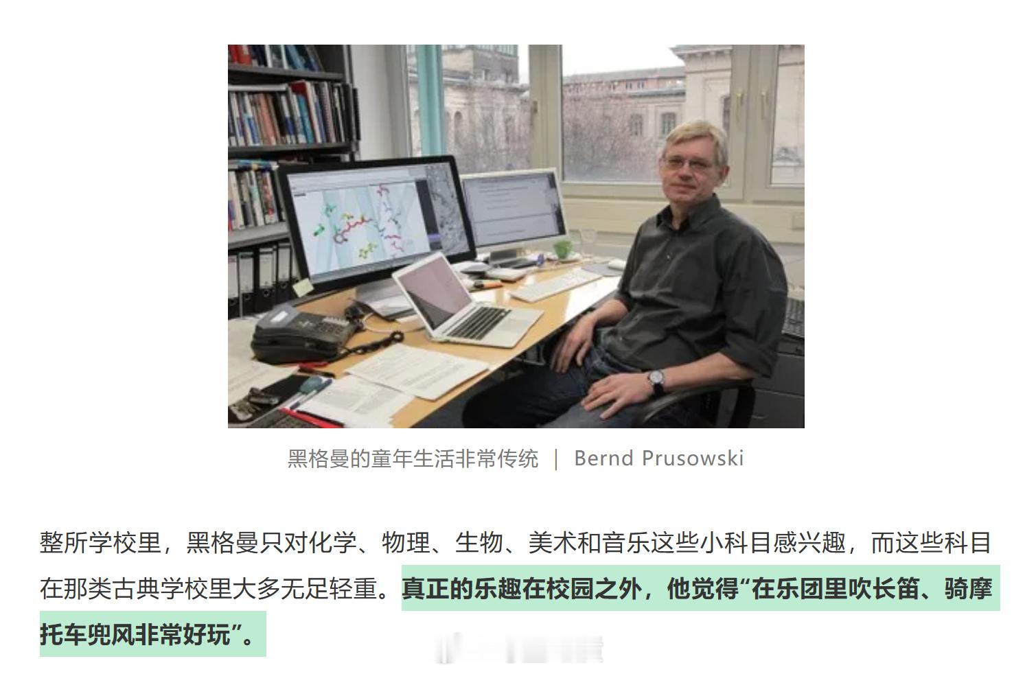 2026年的诺贝尔生理学或医学奖，颁给了三个人：卡尔·代塞尔罗思（KarlDe