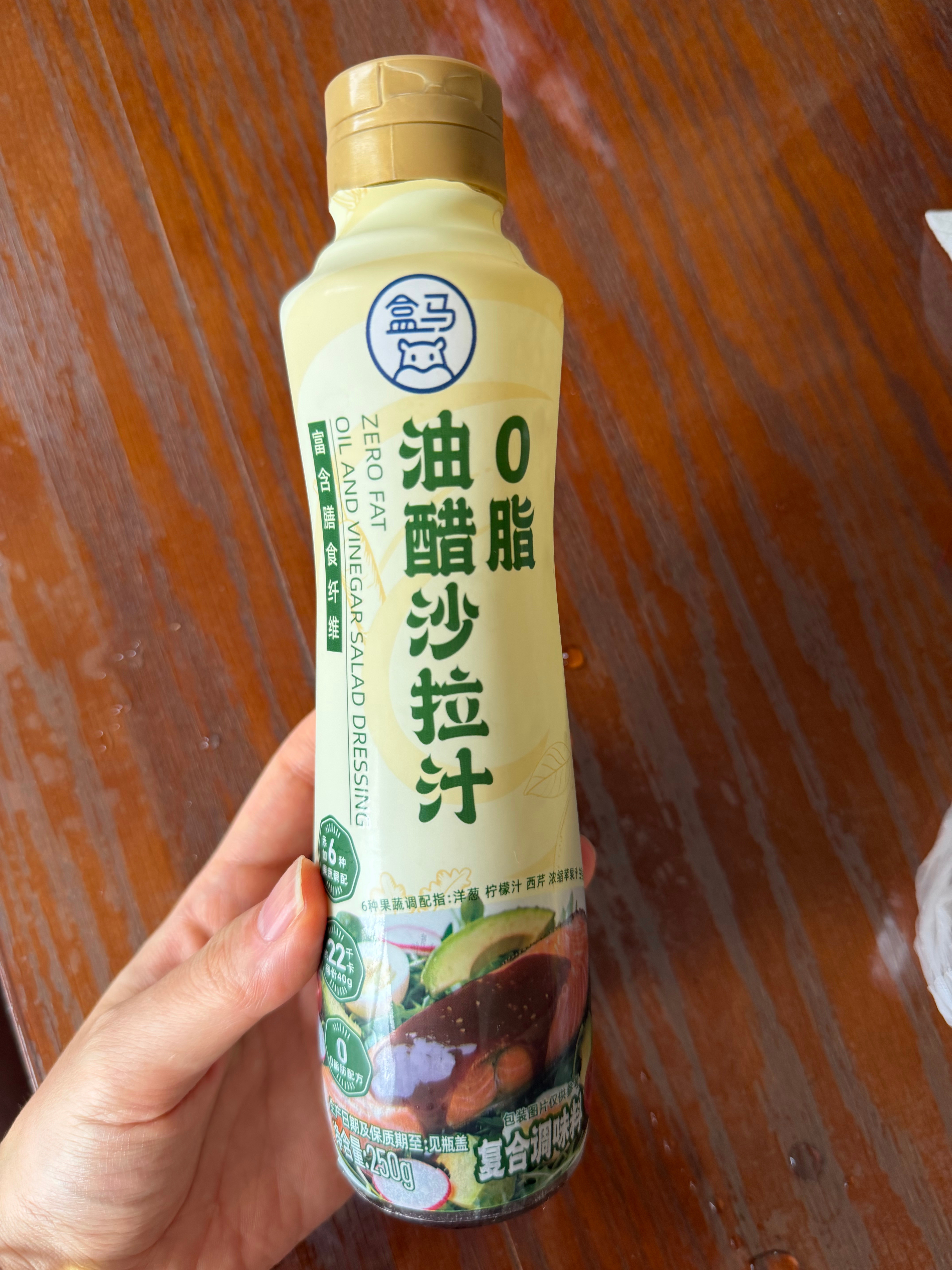 油醋汁好好吃