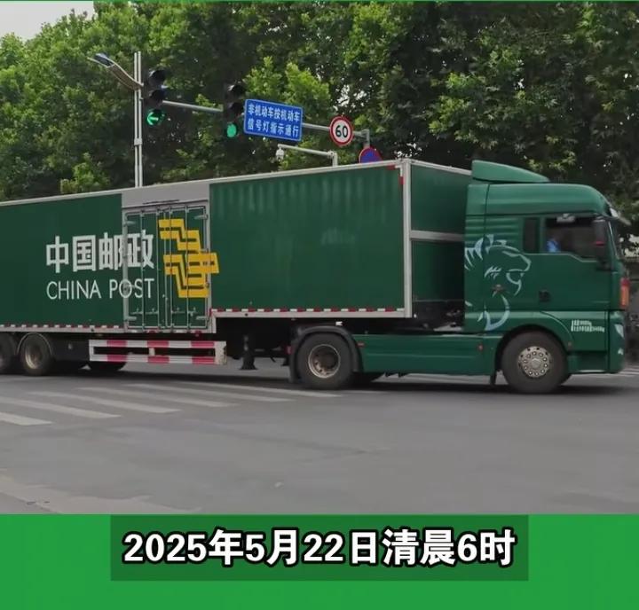 2025年高考试卷的运送场面太震撼了！今天中午刷抖音时，刷到了中国邮政发布的