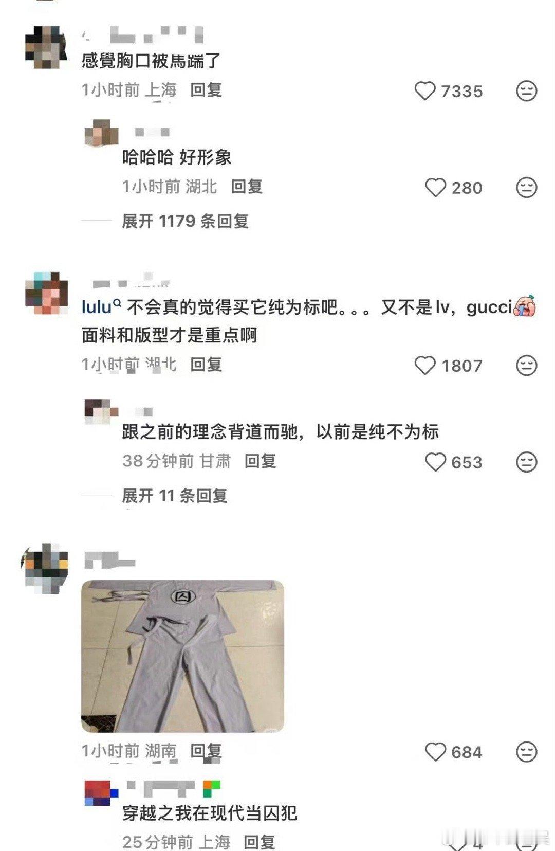 Lululemon千元卫衣被吐槽像囚服Lululemon冬季新款卫衣陷设计争议