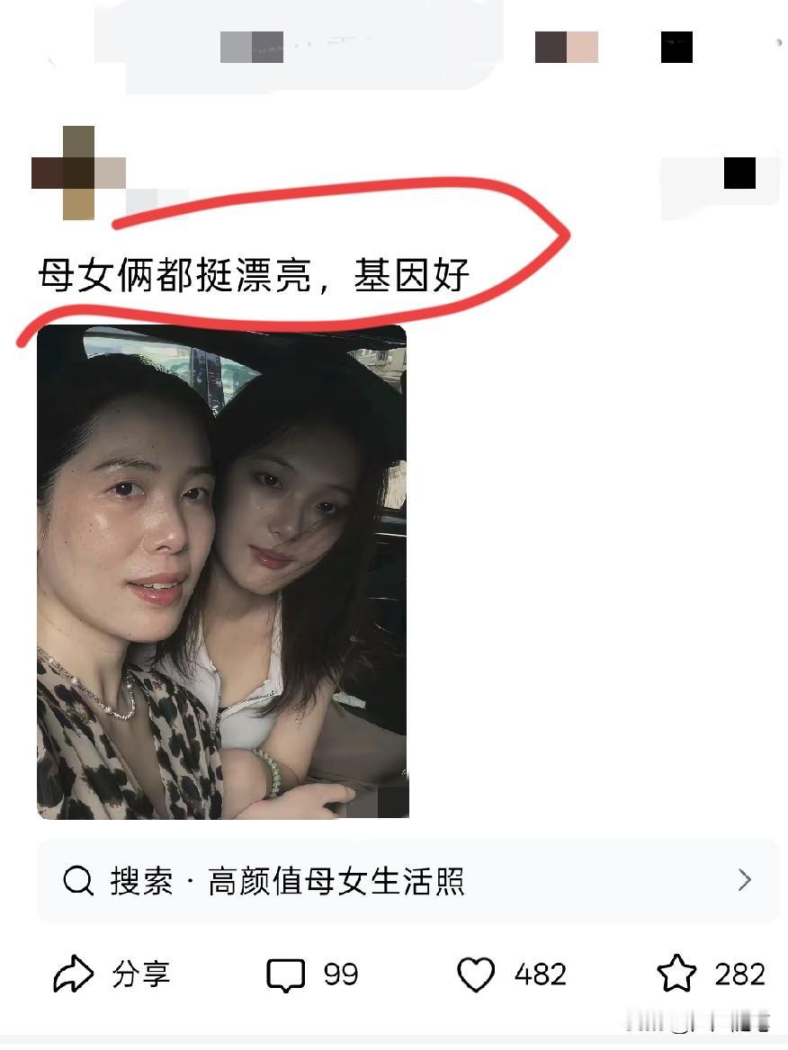两个都是高颜值很难得。
