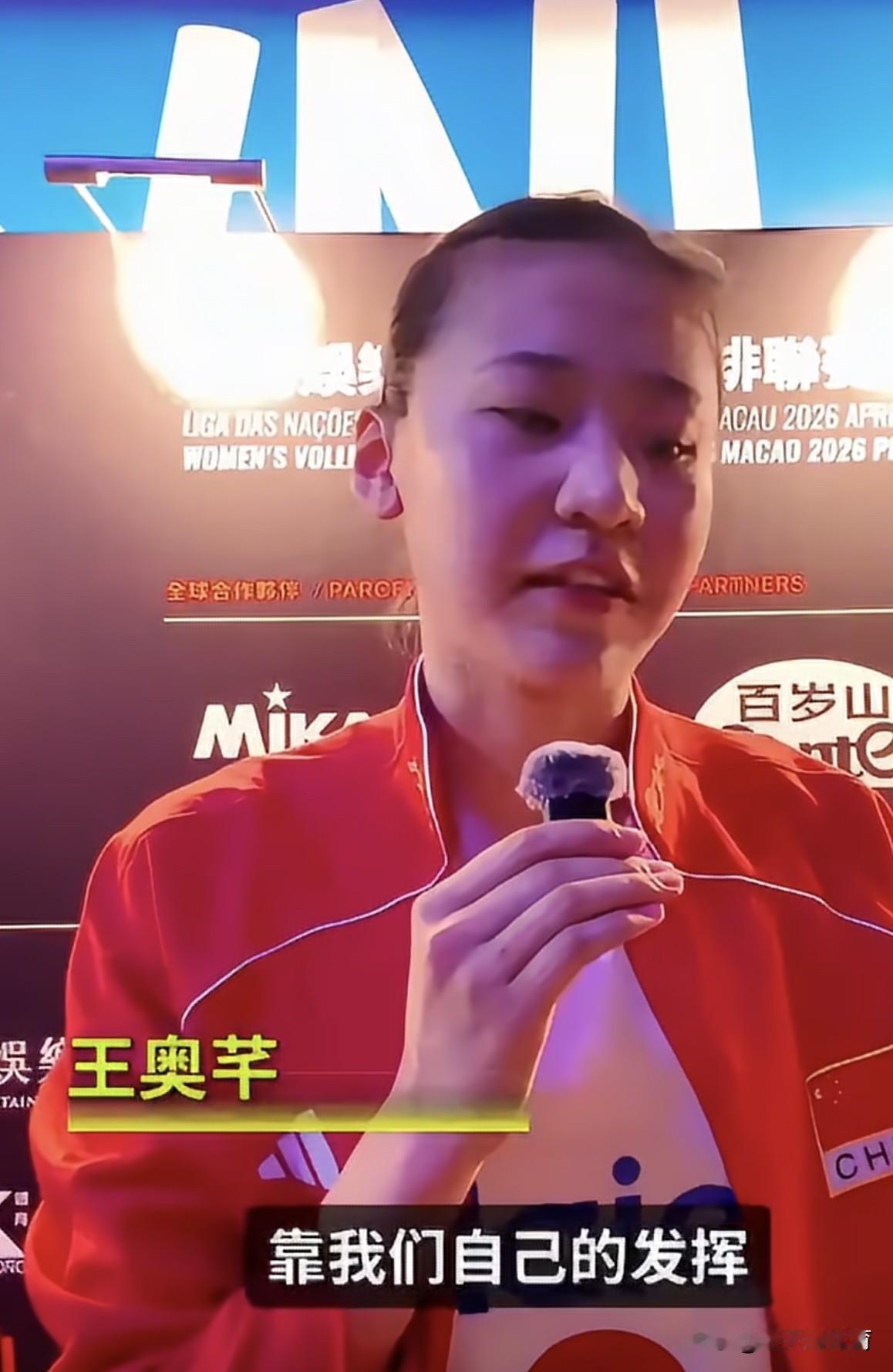 高情商高球商的王奥芊！太喜欢这个小孩儿了，这赛后采访哪像一个18岁的小女孩啊，你