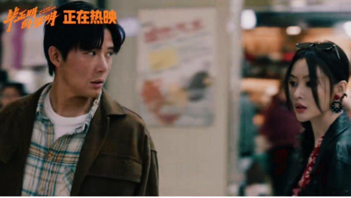 王安宇张天爱新片插曲MV纯正be感张天爱演出了大白桃的破碎感《浪里书》前奏一