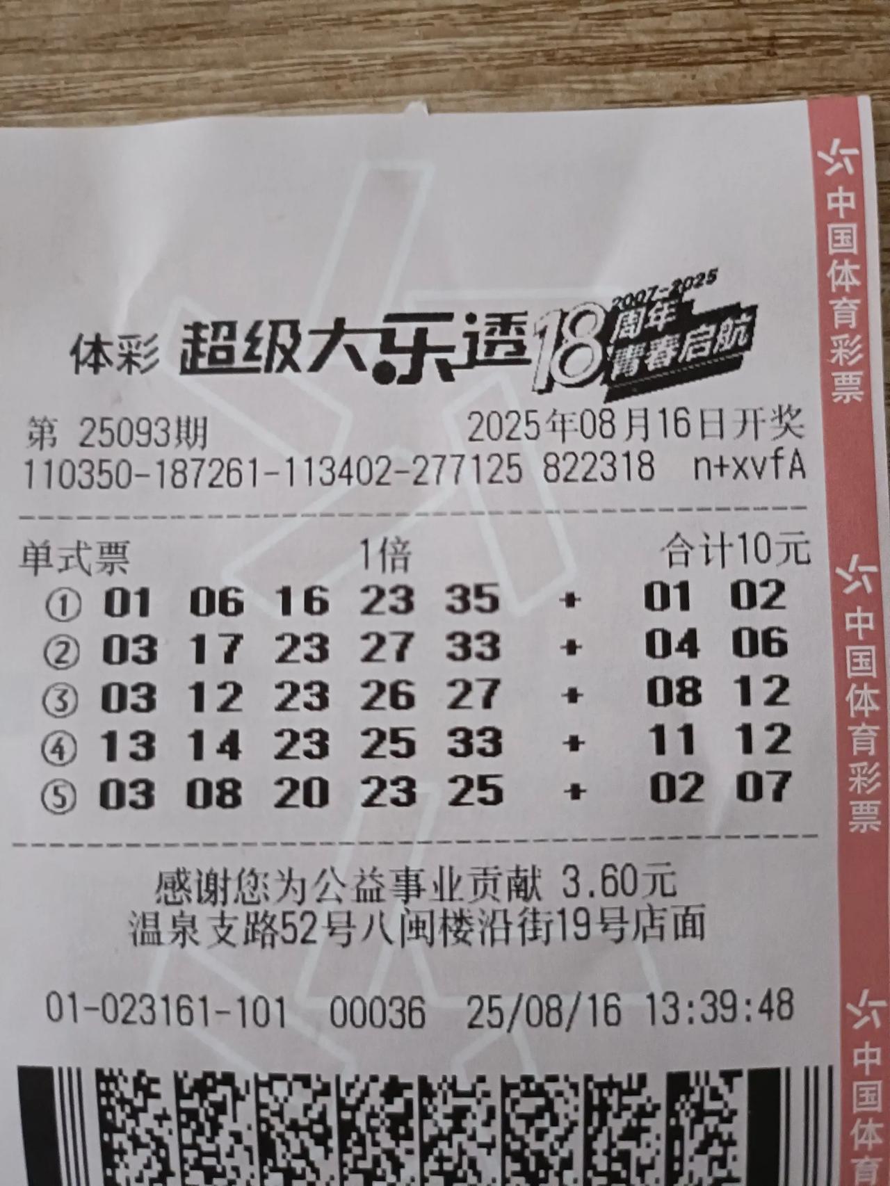记录精彩生活第28天，又是断更好多天的时候，今天才想起来，好像不是那么重要，夏天