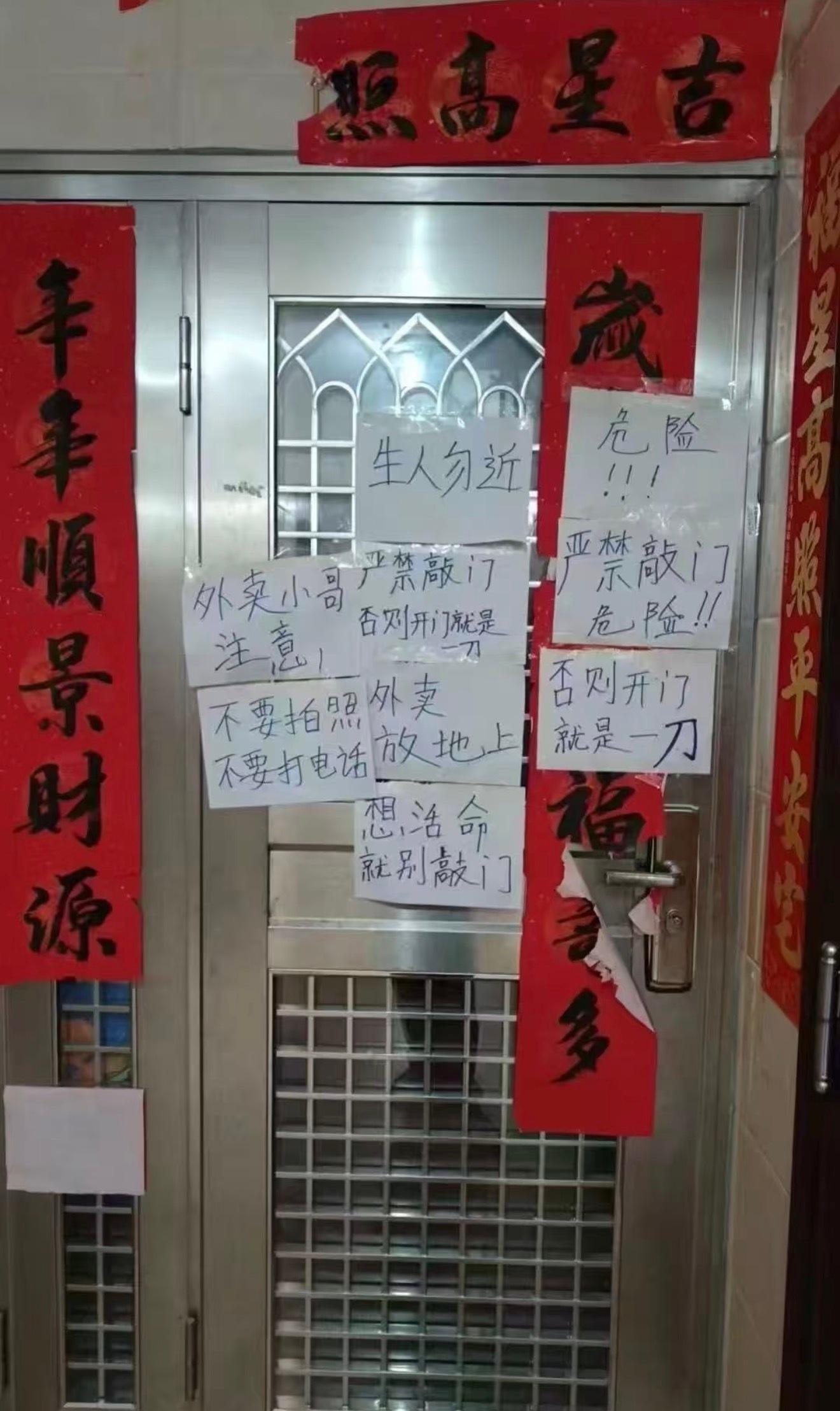 这大概率是老赖，催债的雇外卖骑手探路吧？也太恐怖了…