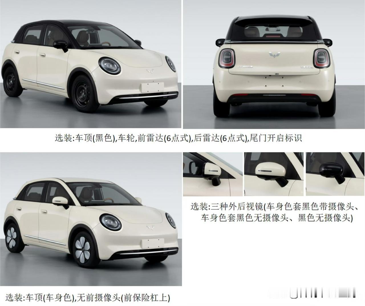 五菱缤果pro登陆工信部。这小车，第一眼就觉得外观太对味了。感觉光看外观，就