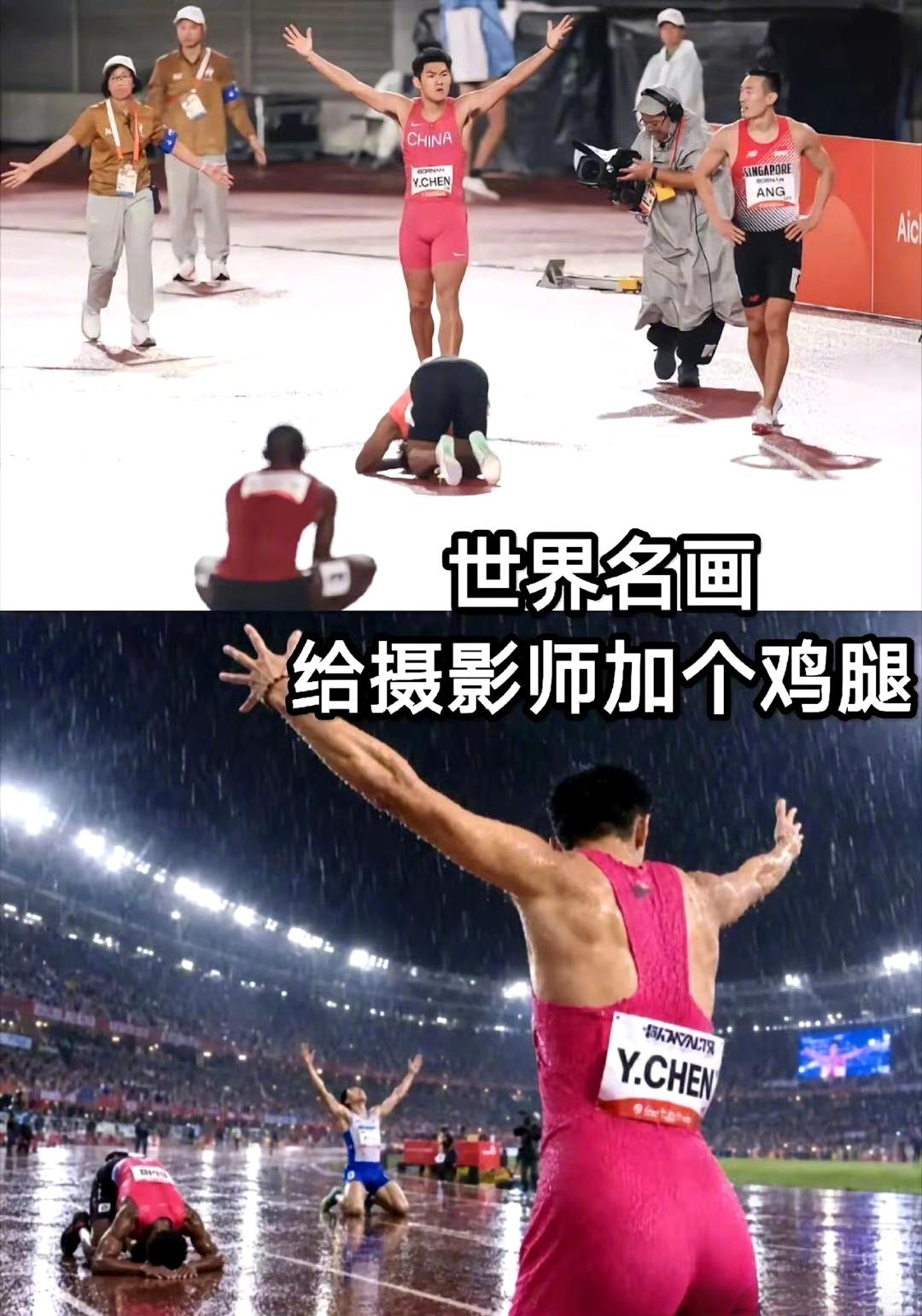 世界名画，给摄影师加个鸡腿。