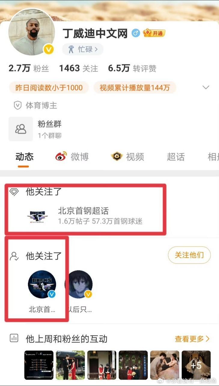 [doge]买不到微胖，那就买个dvd呗。。。​