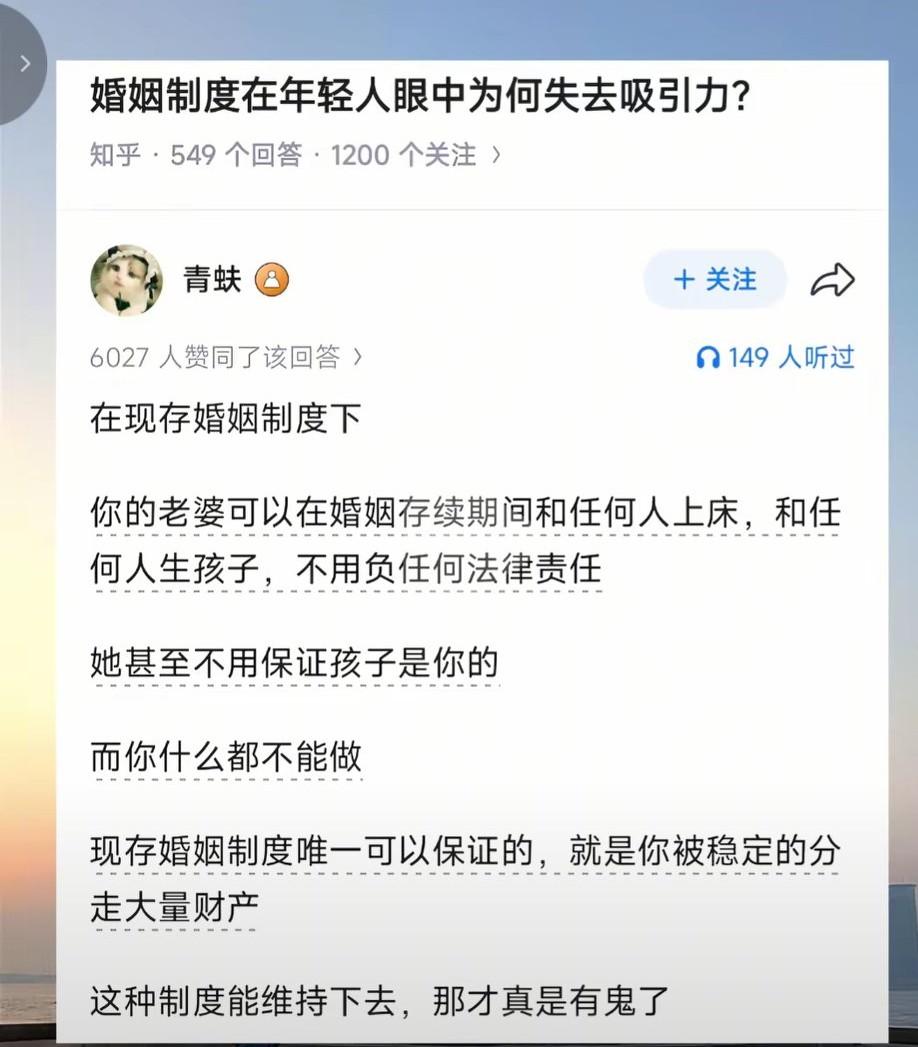为什么当代婚姻会在年轻人眼中失去吸引力？就这现状确实引人深思。婚姻现实太扎心当