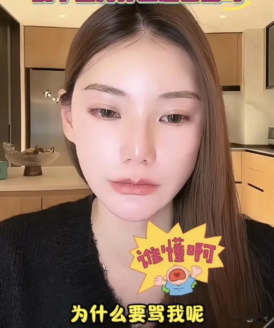 马筱梅:我都这样了，为什么还要ma我呢？不管她怎么做，都不对。以前没怀孩