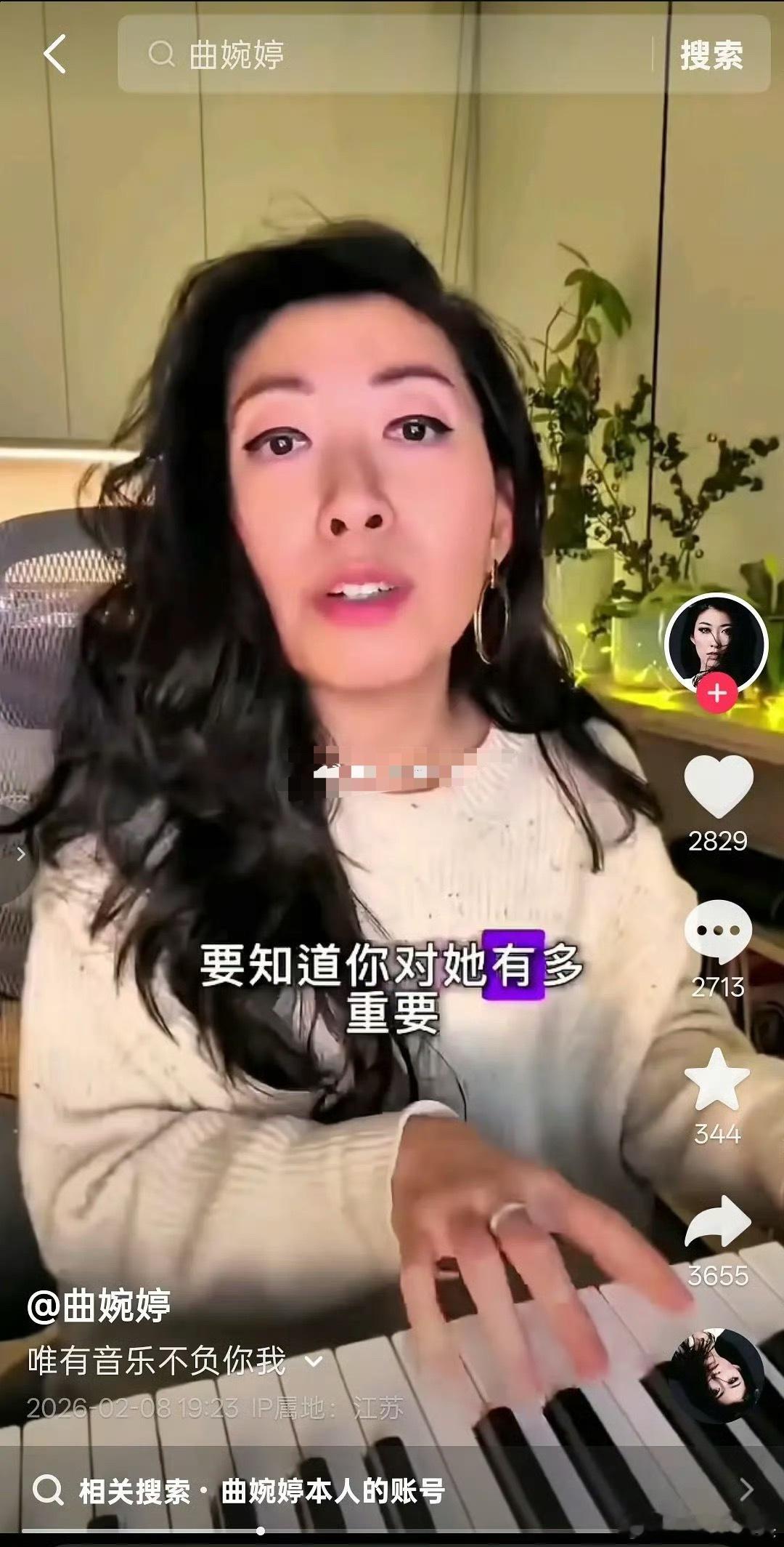 曲婉婷居然在抖发视频企图复出，评论区网友不买账。话说她的账号居然还能用？抖在干嘛