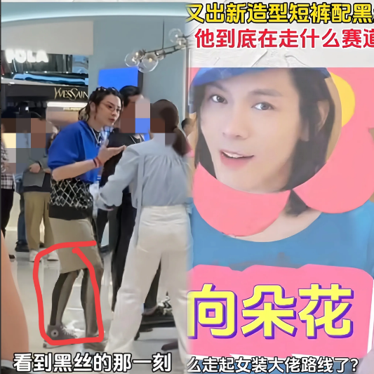 郭碧婷最害怕的事情终究是来了，不是因为向太收回了所有珠宝，也不是因为豪门关系